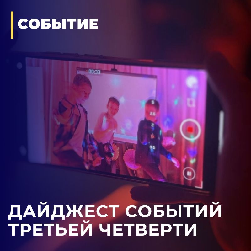 Дайджест 3 четверти в школе «Аврора»: от научных открытий до театральных премьер! 