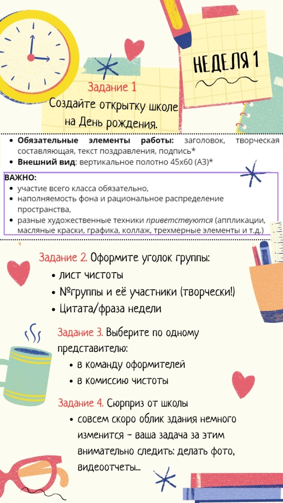 афиша.jpg