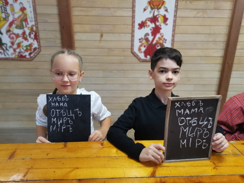 экскурсия