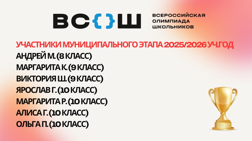 таланты школы.jpg