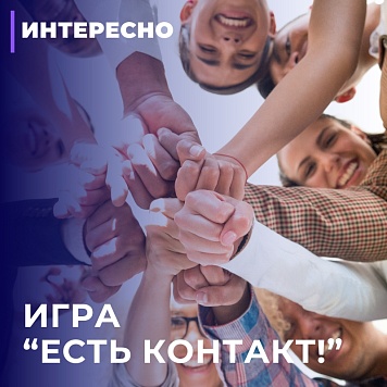 День Близких Людей